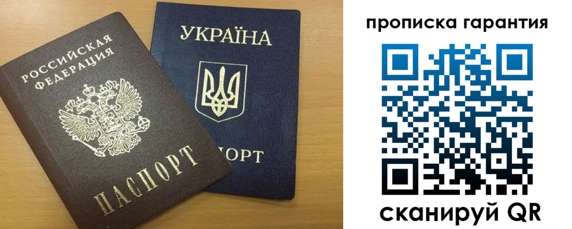 прописка для кредита в Усть-Лабинске