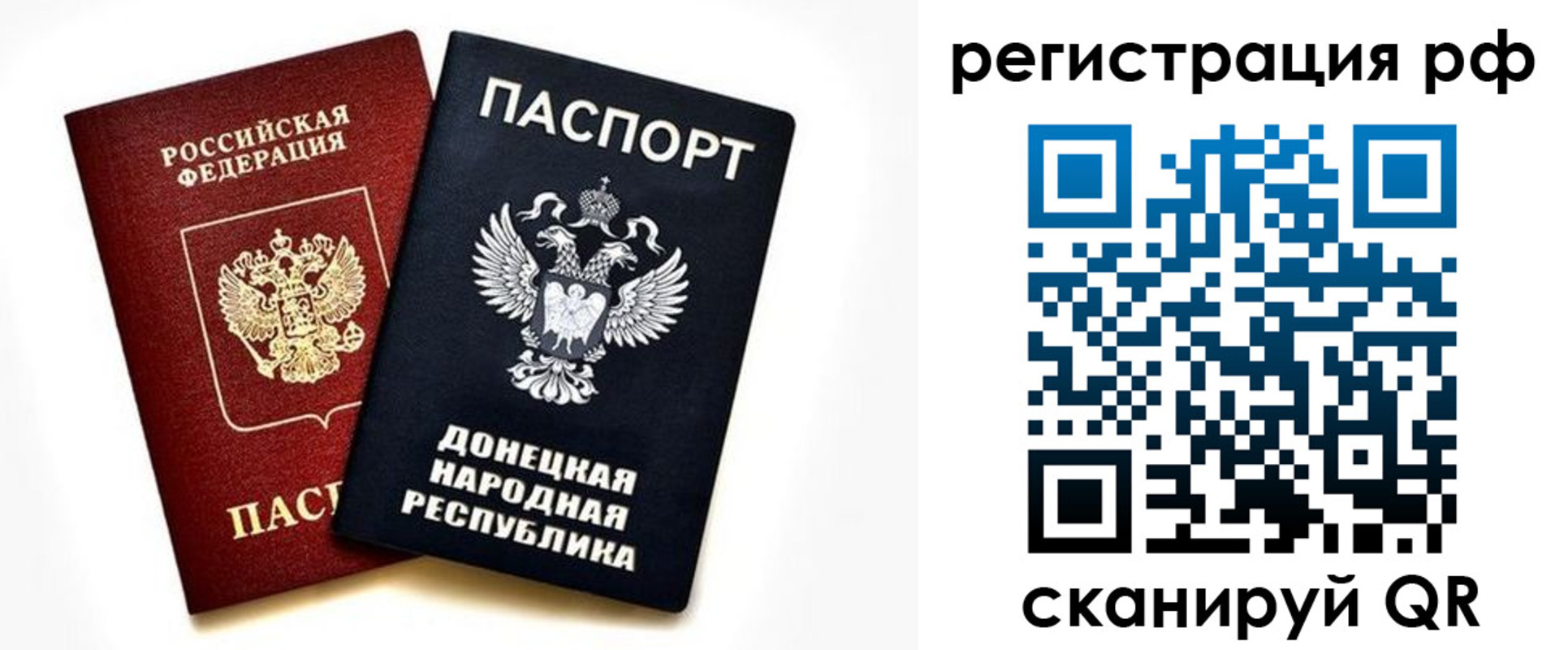 временная регистрация недорого в Усть-Лабинске