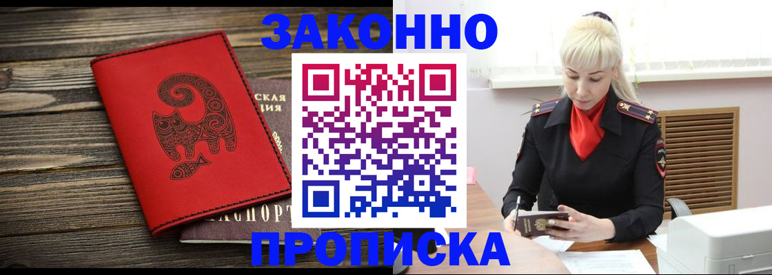 регистрация для школы в Усть-Лабинске