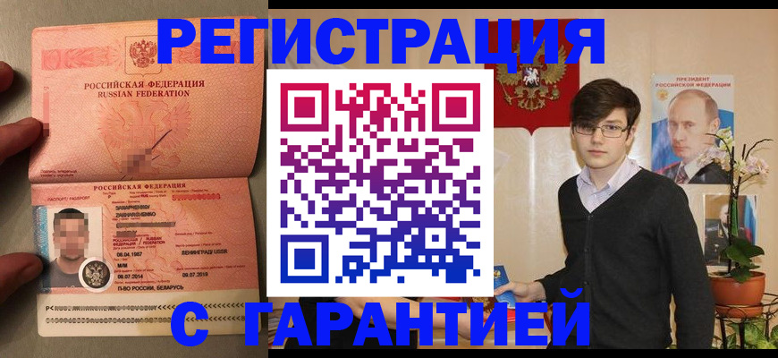 регистрация для дет. сада в Усть-Лабинске